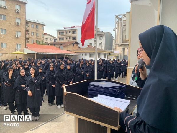 مهر، مقاومت و افتخار؛ شروع هفته اول سال تحصیلی در فرزانگان رشت
