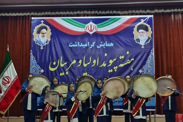 گرامیداشت هفته پیوند انجمن‌ و اولیا در قرچک