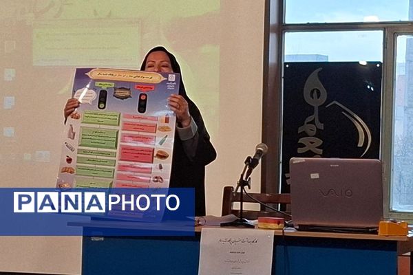 برگزاری کارگاه ویژه متصدیان پایگاه تغذیه سالم ناحیه یک شهرری