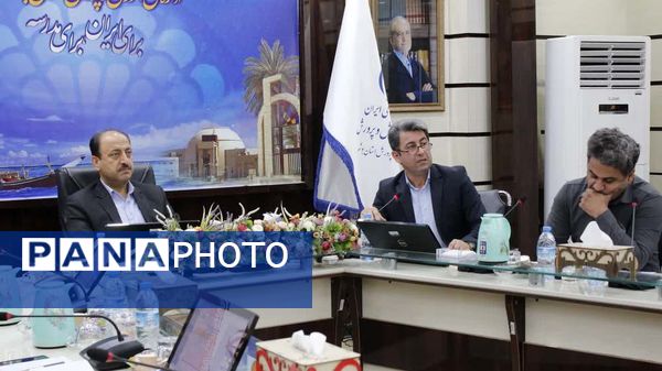نشست تخصصی ستاد کنکور استان بوشهر