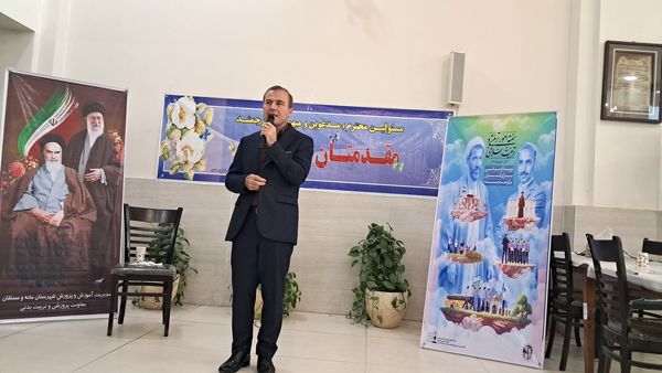 تجلیل از مربیان و معلمان پرورشی و خانواده شهدا در آشخانه