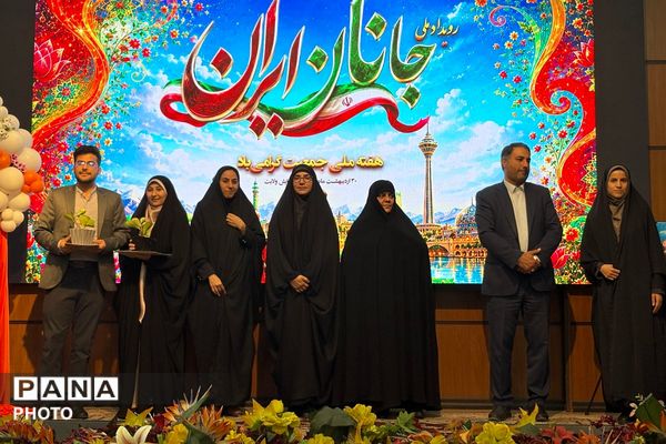 تجلیل از کارشناس امور بانوان و سازمان دانش آموزی اداره آموزش و پرورش چهاردانگه در رویداد ملی جانان ایران