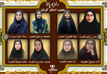 ویژه برنامه عید سعید فطر 