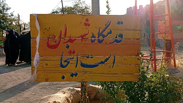 مرصاد؛ آینه‌ تمام‌ نمای ایثار
