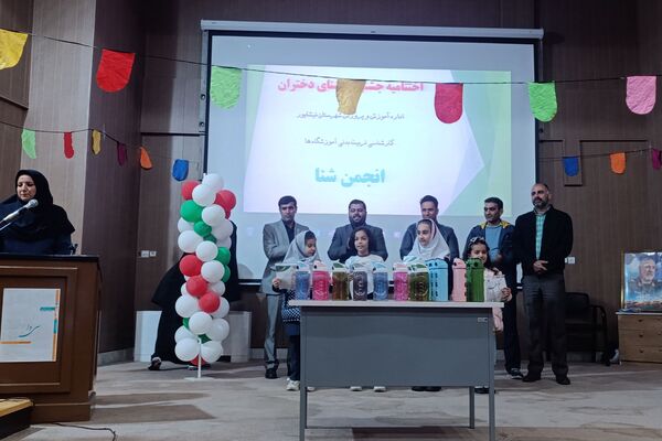 برگزاری اختتامیه جشنواره شنای دختران آموزشگاه‌های شهرستان نیشابور مقطع ابتدایی