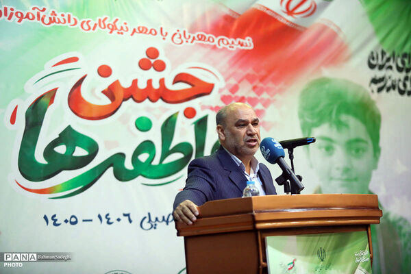 جشن عاطفه‌ها
