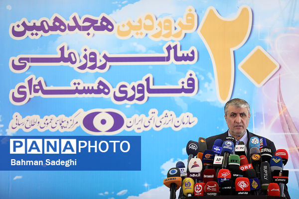 نشست خبری رئیس سازمان انرژی اتمی
