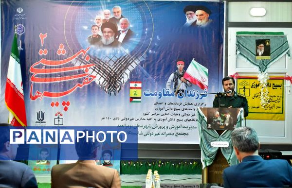 برگزاری رویداد ملی چفیه‌های بهشتی ۲ در مدرسه غیر دولتی شایستگان یاسوج