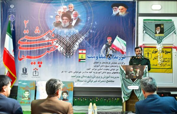 برگزاری رویداد ملی چفیه‌های بهشتی ۲ در مدرسه غیر دولتی شایستگان یاسوج