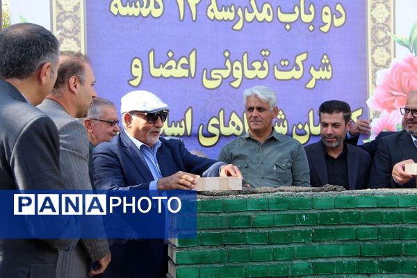 طنینِ سازندگی در شهرری