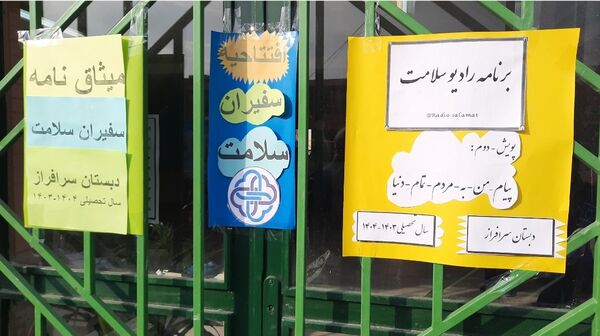افتتاحیه سفیران سلامت در دبستان سرافراز ناحیه۷ مشهد 