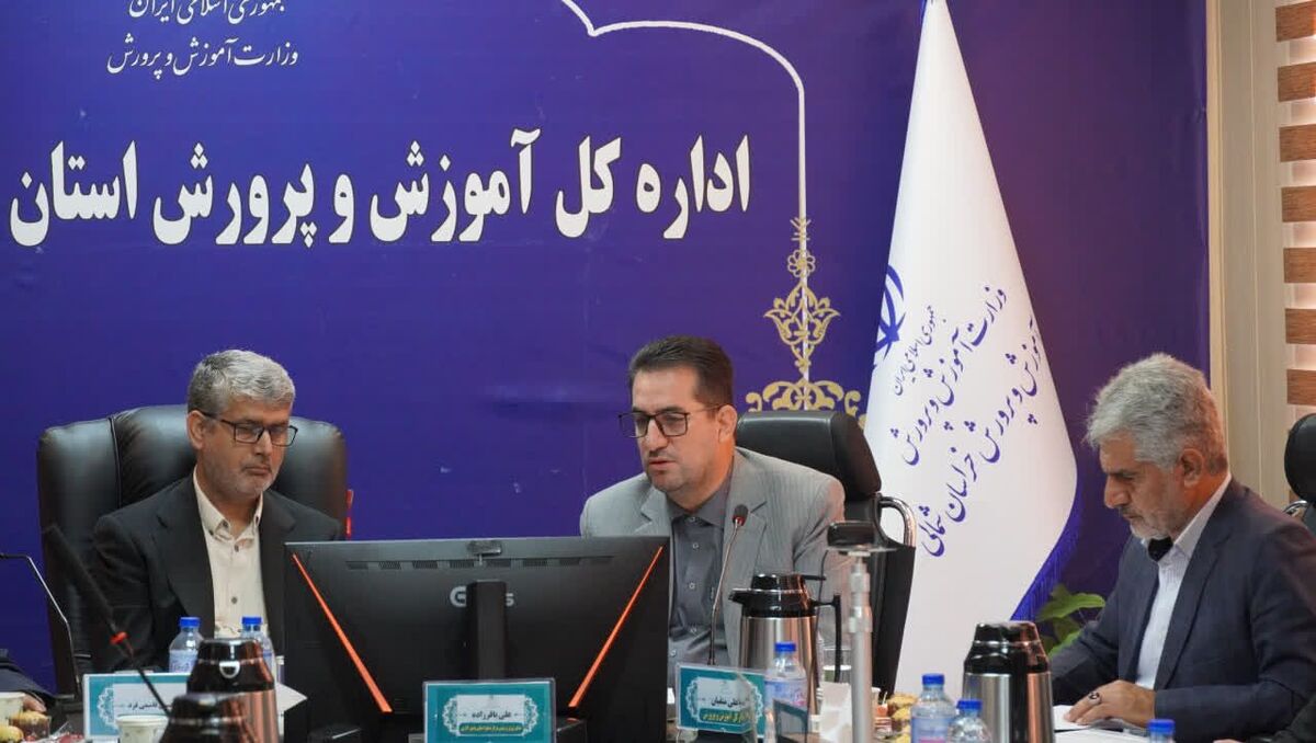 طرح «نشان» برای ساماندهی ثبت‌نام مدارس در خراسان شمالی اجرا می‌ شود