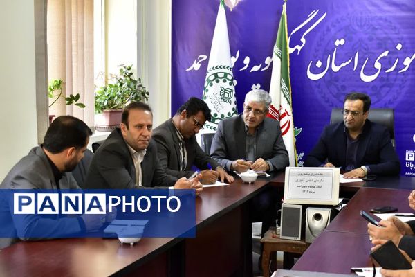 جلسه شورای سازمان دانش‌آموزی کهگیلویه و بویراحمد 