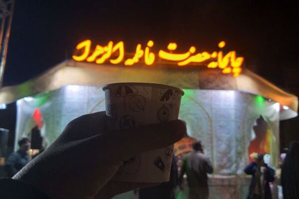 برپایی موکب پذیرایی به‌مناسبت ولادت حضرت علی(ع)