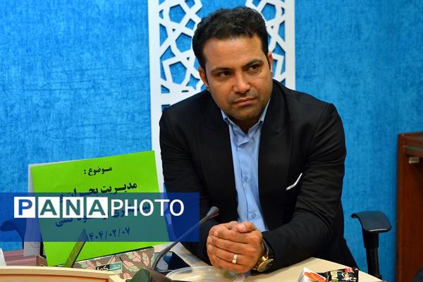 کارگاه آموزشی مدیریت بحران و پیشگیری از خودکشی