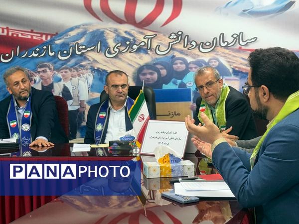 نشست شورای برنامه‌ریزی سازمان دانش‌آموزی استان مازندران