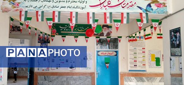 عطر انقلاب در دبستان امام جعفر صادق(ع) روستای تونه شهرستان باخرز