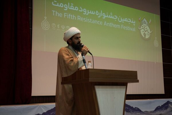 پنجمین جشنواره سرود مقاومت در ملارد 