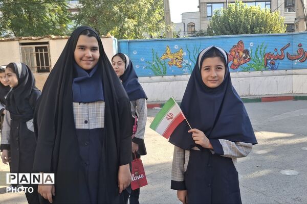 اول مهر در دبستان ۱۷ شهریور؛ شروعی دوباره برای ساختن فردایی روشن