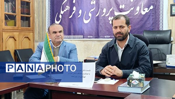 نشست دانش‌آموز خبرنگاران پانا کهگیلیویه و بویراحمد با معاونت پرورشی به‌مناسبت اعتکاف دانش‌آموزی