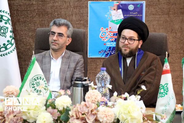 انتخابات شورای دانش‌آموزی استان و مجلس دانش‌آموزی کشور