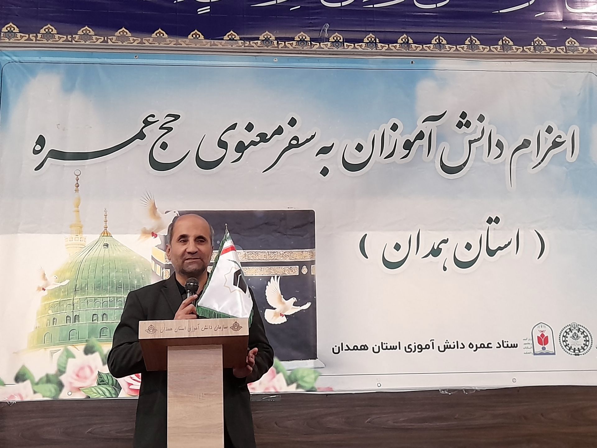 حج عمره فرصتی برای شکوفایی استعدادها و رشد فرهنگی دانش‌آموزان است