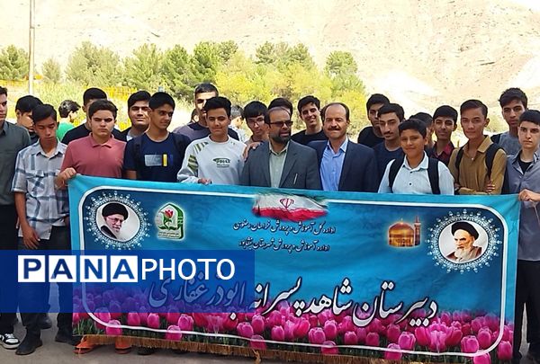 بازدید دانش آموزان پایه دهم دبیرستان شاهد ابوذر غفاری از سد اردوگاه باغرود 