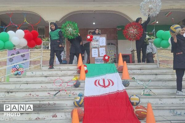  المپیاد ورزشی در مدرسه فاطمیه با هدف ترویج نشاط و شادابی در میان دانش‌آموزان