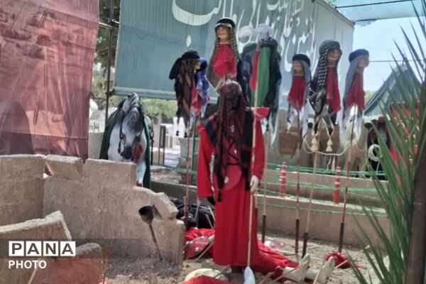 میعادگاه اشک و حماسه