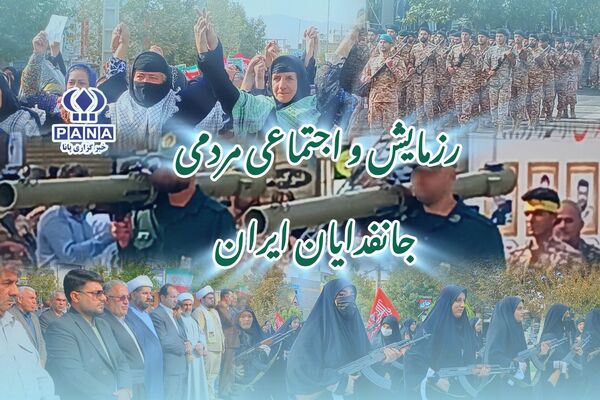نوای وحدت مردم کامیاران در رزمایش اقتدار «جان‌فدایان ایران»