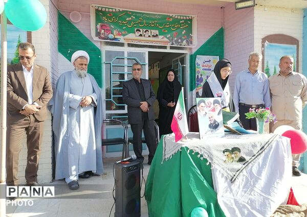 آغاز مهر در دبیرستان حاج مهدی روحانی ارغا شهرستان خلیل آباد
