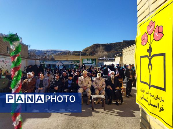 نواختن زنگ انقلاب به‌مناسبت دهه فجر در راز و جرگلان
