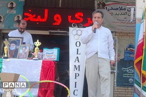 المپیاد درون مدرسه ای به مناسبت هفته تربیت بدنی در مدرسه ملاصدرا
