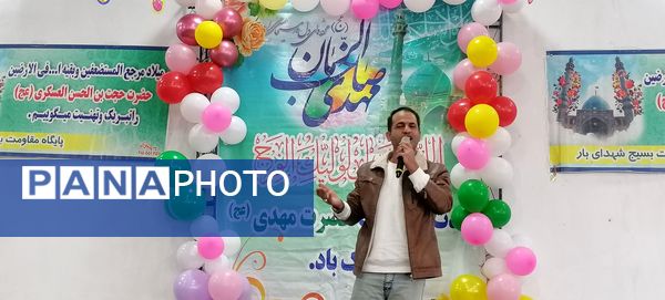 جشن میلاد با سعادت منجی عالم بشریت حضرت مهدی عجل الله در مهدیه شهر بار نیشابور 