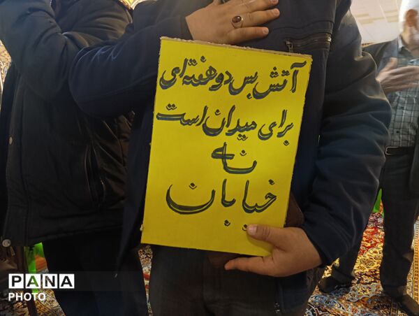 سنگر ما خیابان است