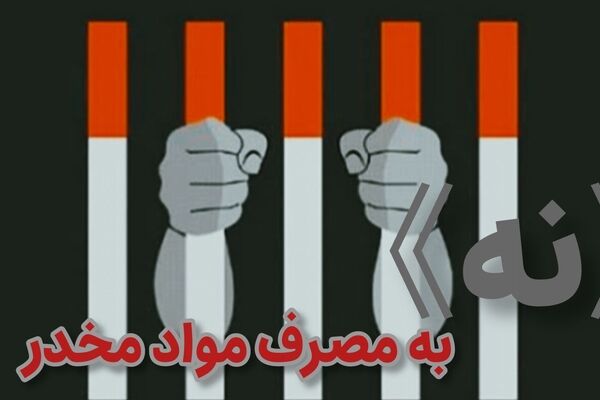 مراقبت از آینده،انتخابی آگاهانه