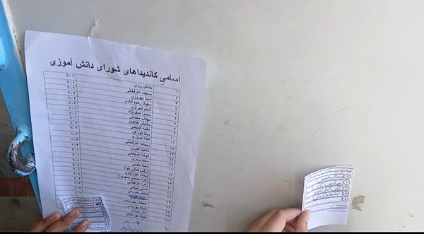 بیست و هشتمین دوره انتخابات شورای دانش آموزی در دبیرستان حجت‌ الاسلامی