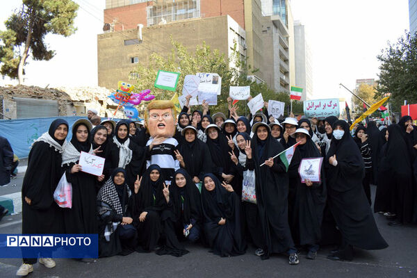 مراسم راهپیمایی ۱۳ آبان در تهران