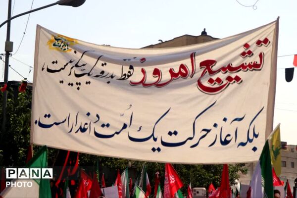 تهران از لنز دوربین خبرنگاران پانا شهرستان قدس در سوگ رهبر شهید انقلاب