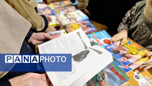 دبستان حافظ یک میزبان کتاب‌های شگفت انگیز 