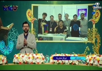 نمایشگاه ایران نوشت، جلوه‌گاه همت والای تولیدکنندگان ایرانی است