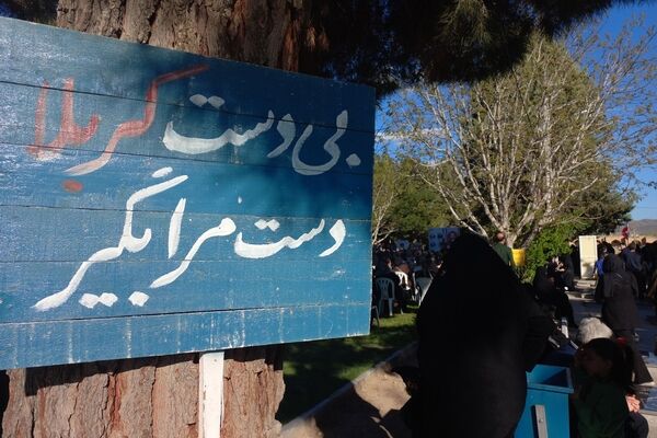 چهلم شهید علی ترکمن در ملایر