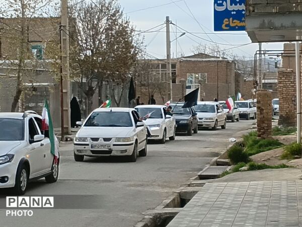 رژه‌ خودرویی در روستای دهنوِ آورزمان