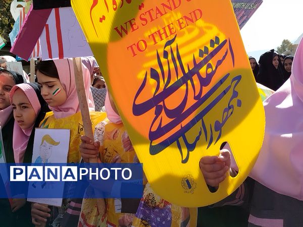 ثبت حضور پرشور مردم شهرستان بن در راهپیمایی ۱۳ آبان در قاب پانا