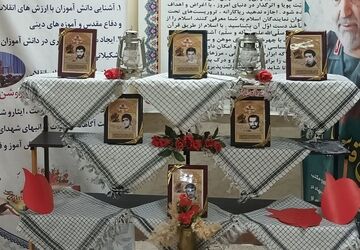 لاله‌های روشن در فیروزکوه