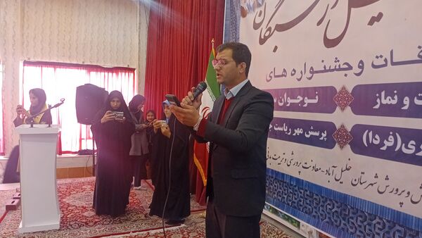 تجلیل ازبرگزیدگان مسابقات شهرستان خلیل آباد