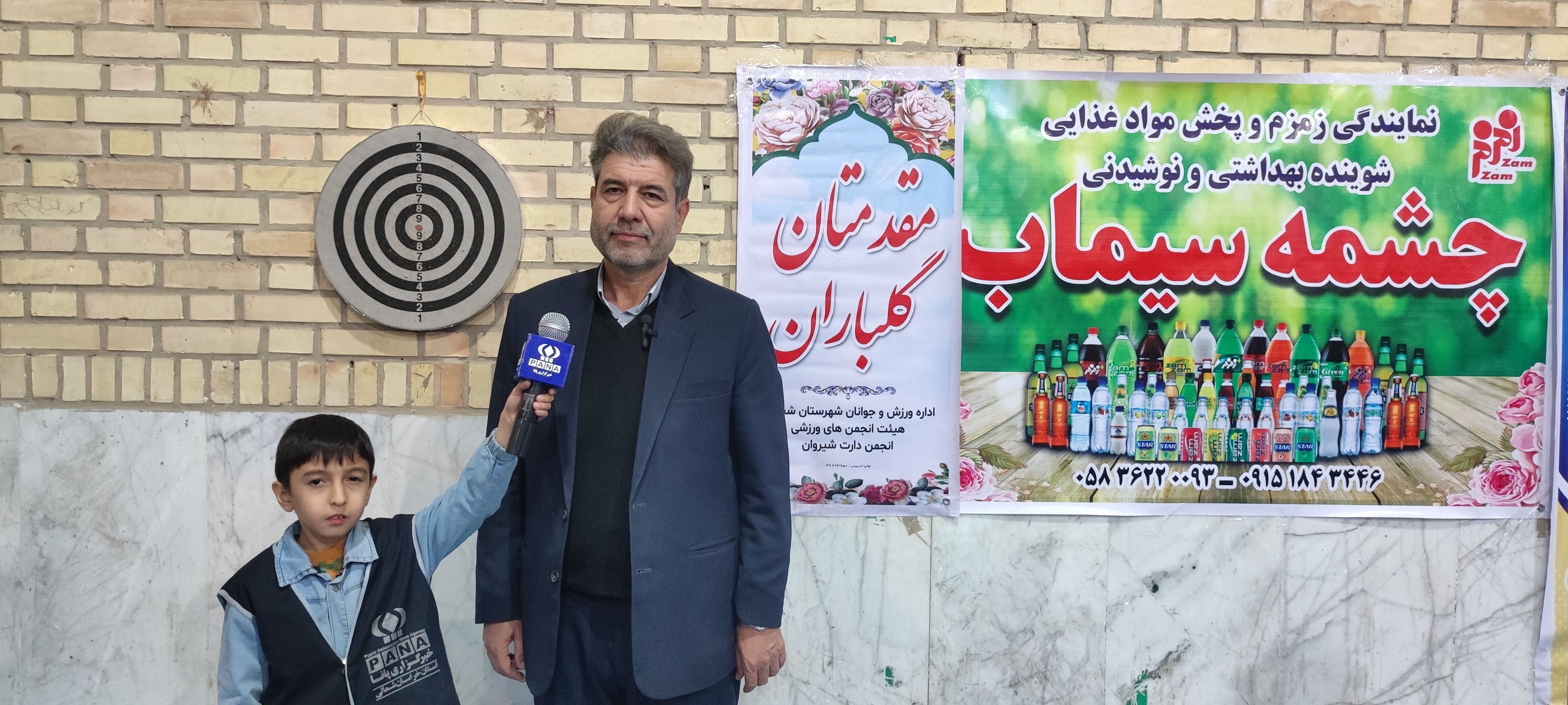 برگزاری مسابقات دارت در سالن ایثار شهرستان شیروان