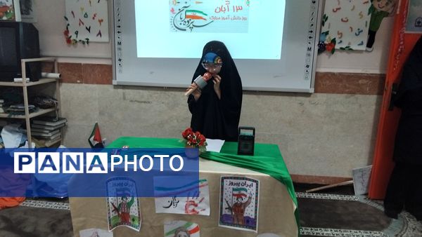 جشن روز دانش‌آموز در دبستان دخترانه شهید محمدرضا مقدم 