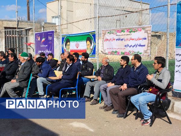 افتتاح چمن مصنوعی روستای قره مصلی