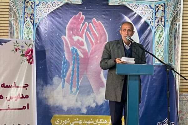 برگزاری جلسه مدیران در ناحیه 2 شهرری 
